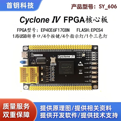 原装进口ICEP4CE10FPGAEP4CE6