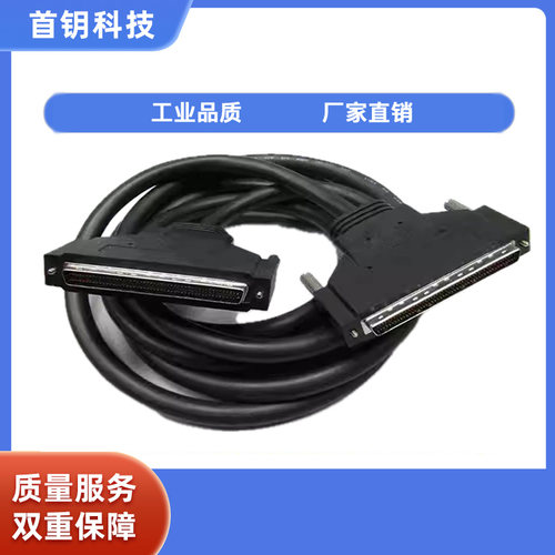 VHDCI100转SCSI100连接线