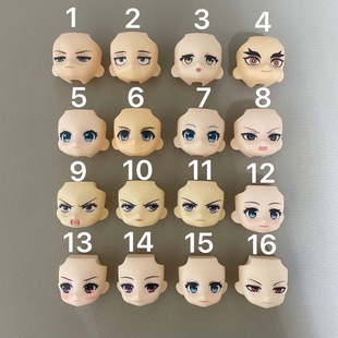 ob11空白脸开眼bjd娃头ob22光头脑壳替换脸壳头发GSC粘土人头壳