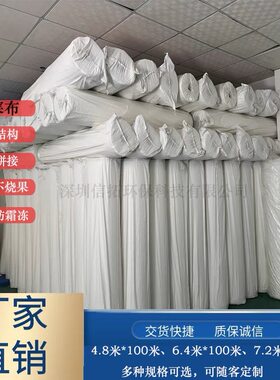 四川眉山柑橘耙耙柑防霜防冻防寒布透气透光