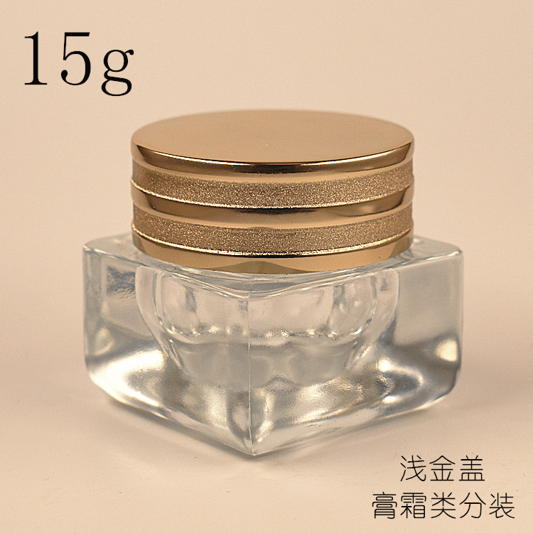 化妆品眼霜面霜祛斑祛皱15g试用小样浅金盖加厚透明玻璃空瓶