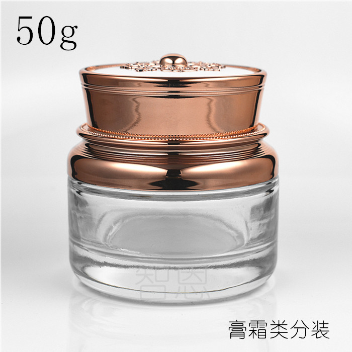 化装品面霜面膜眼霜膏霜50g30g试用分装玫瑰金盖加厚玻璃空瓶