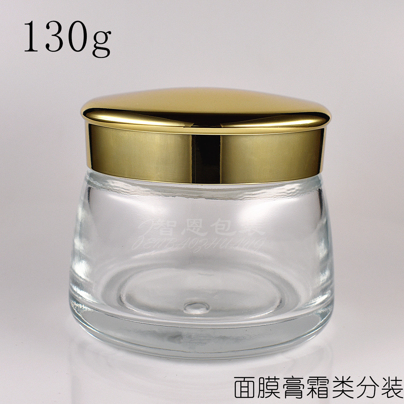 自制面膜面霜化妆品膏霜类130克广口旅行分装透明玻璃瓶,彩妆/香水/美妆工具,化妆/美容工具,淘宝优惠券,粉丝福利购,淘宝优惠卷