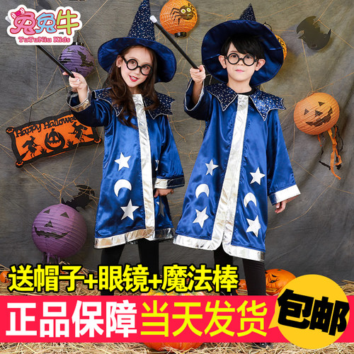 万圣节儿童服装哈利波特披风女童斗篷cosplay扮演男童幼儿园表演