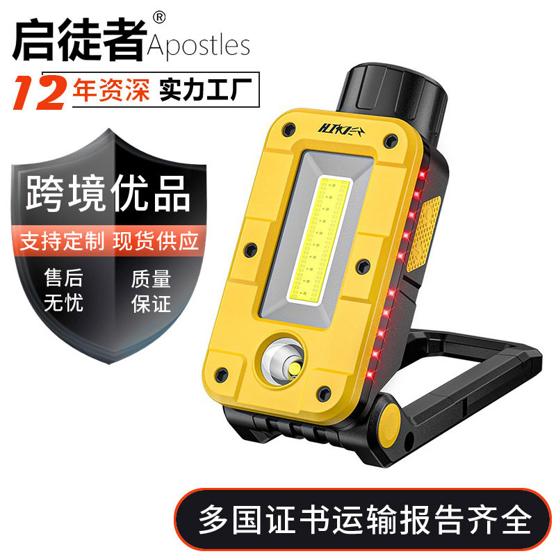 跨境新款照明灯便携式续航多功能户外探路应急多用途工具应急灯