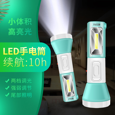 LED小手电康铭照明多功能袖珍