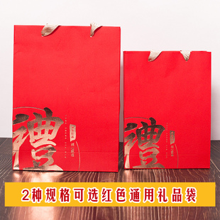 新款红色礼字手提袋 通用滋补药材燕窝虫草枫斗西洋参黑枸杞礼袋