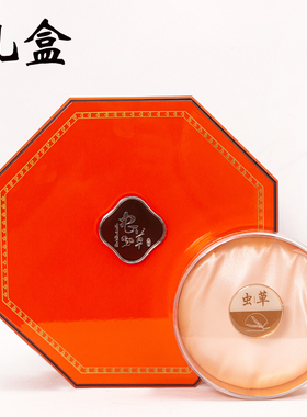 天然燕窝包装盒橙色八角木质铁皮石斛礼品盒蓝色虫草盒西洋参空盒