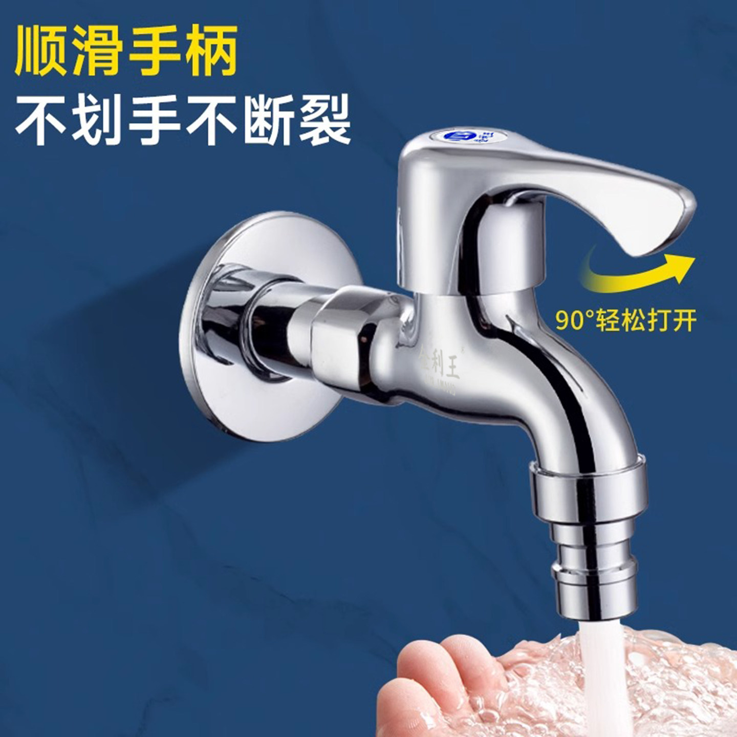全铜洗衣机水龙头单冷4分专用快开加长拖把池水嘴接头家用多功能