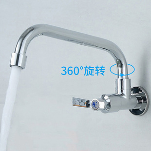 厨房单冷水龙头入墙式洗菜盆万向可旋转防溅水明装阳台拖把池专用