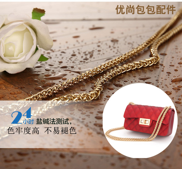 包包链子金属链条一字扣包链条不掉色包包链条配件可拆卸金属链条