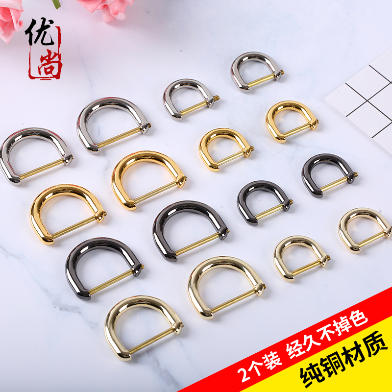 配件金属扣环包邮金色扣子可拆卸
