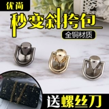 Соска, сумка с аксессуарами, съемный аксессуар