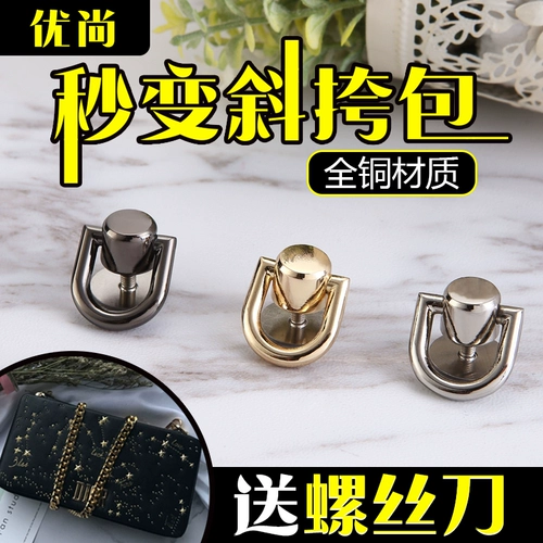 Соска, сумка с аксессуарами, съемный аксессуар