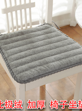 秋冬毛绒坐垫纯色加厚梯形餐椅垫方形电脑椅垫屁垫办公椅垫汽车垫