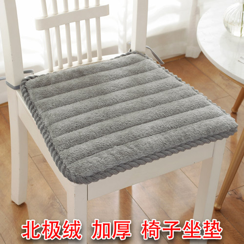 毛绒浙江简约加厚椅子坐垫