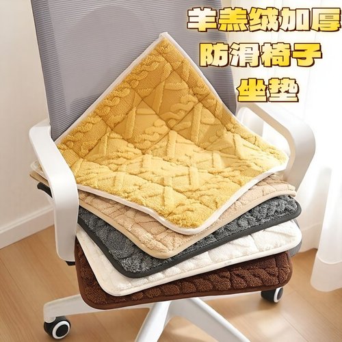 秋冬季加厚保暖坐垫久坐垫