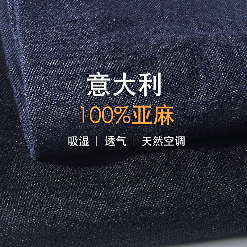 100%纯亚麻裤男士简约高端休闲裤夏季薄款透气宽松直筒麻料长裤子