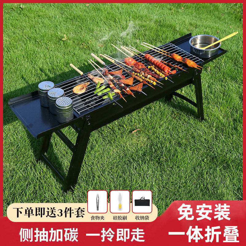 烧烤炉家用野营木炭便携折叠碳烤炉子烤串烤肉烧烤架户外烧烤工具,户外/登山/野营/旅行用品,烧烤炉/烤架,淘宝优惠券,粉丝福利购,淘宝优惠卷