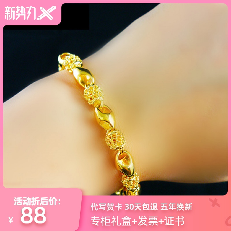 Duty-free Gold Bracelet 9999 Sufficient gold 999 Bracelet new pattern Gold jewelry 18k Transfer bead Winnings Jewelleryin the Jewelry/Diamond/Jade/Gold , Gold jewelery (New) , Bracelets  category - from Buy2taobao.com to provide professional Taobao agent buy service