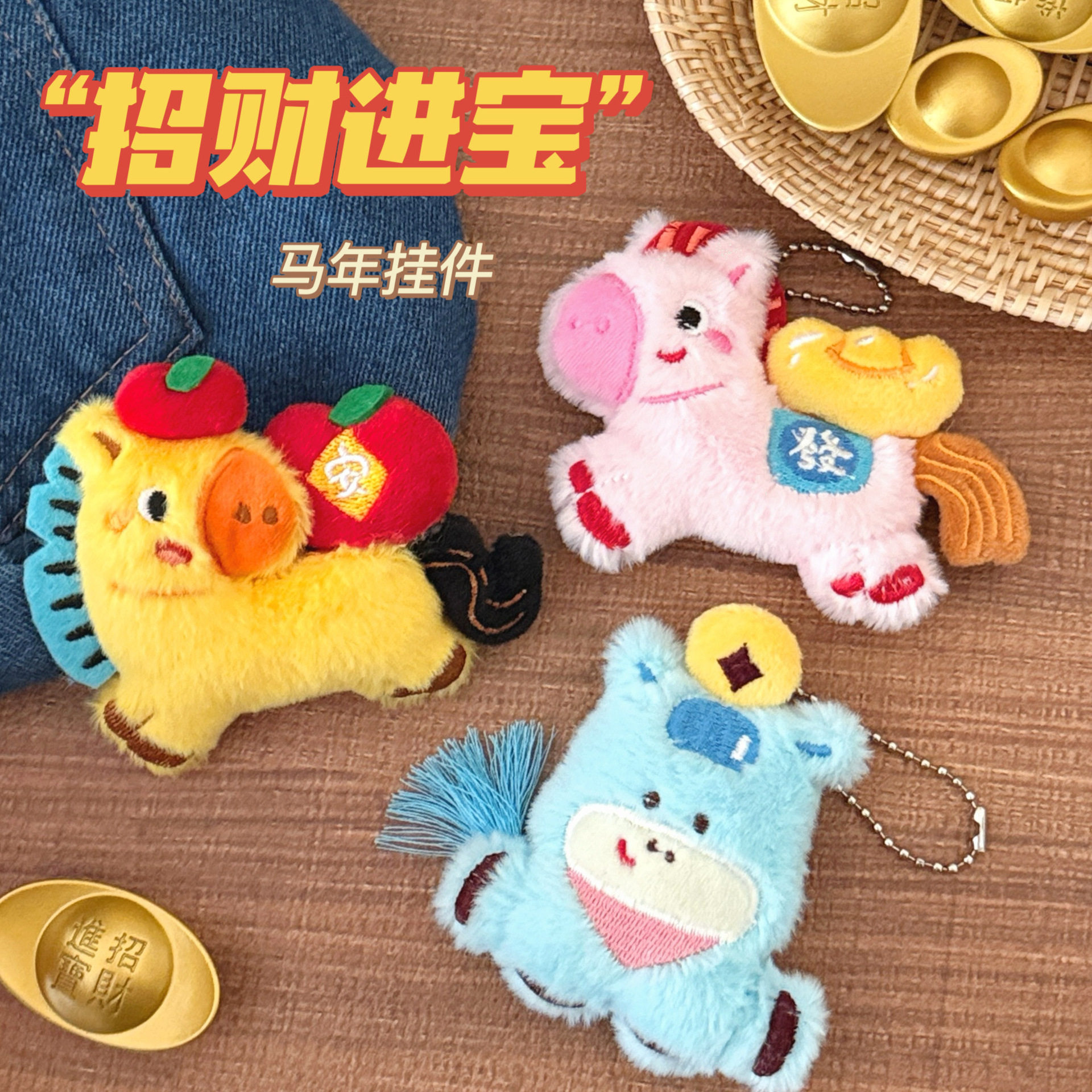 少女心小马可爱可背包钥匙扣