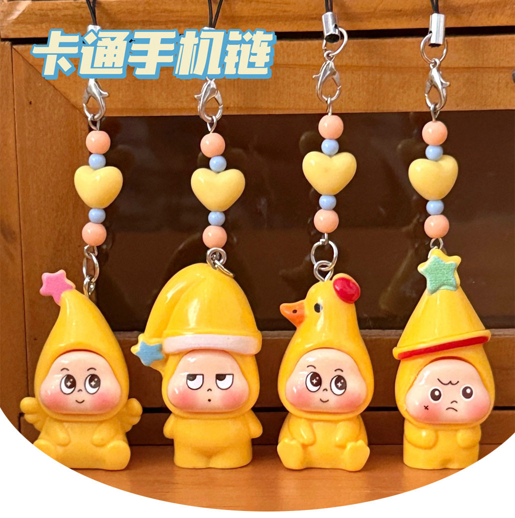 可爱卡通星星人造型书包挂饰车钥匙挂件闺蜜礼物门禁卡套手机链