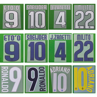 国米复古印字#10号斯内德C罗里贝罗伊布斯内德萨内蒂热转印印号