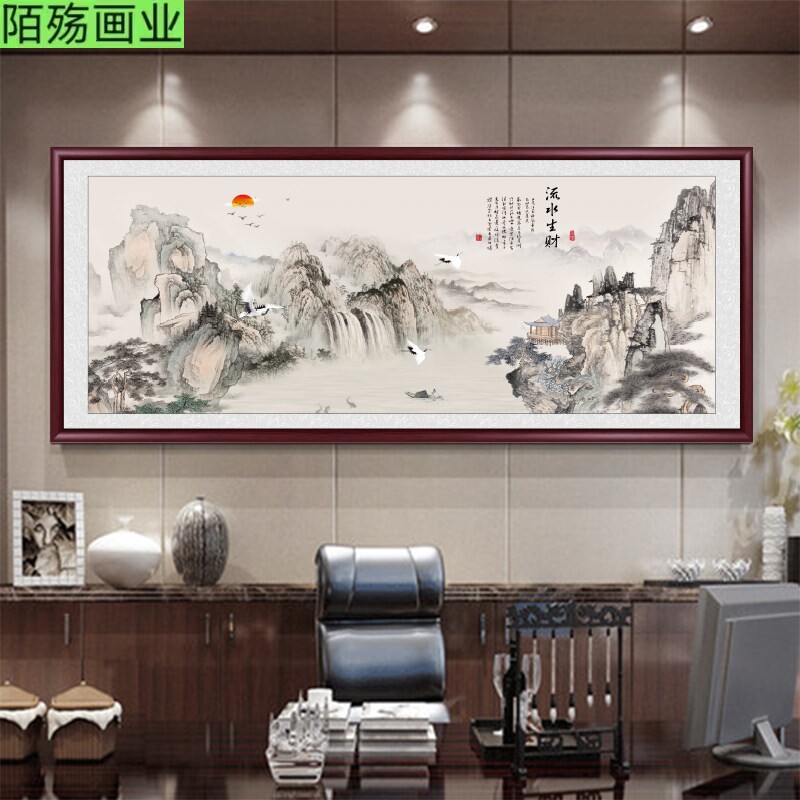 新中式客厅沙发背景墙装饰画办公室实木画山水风景画壁画大气挂画