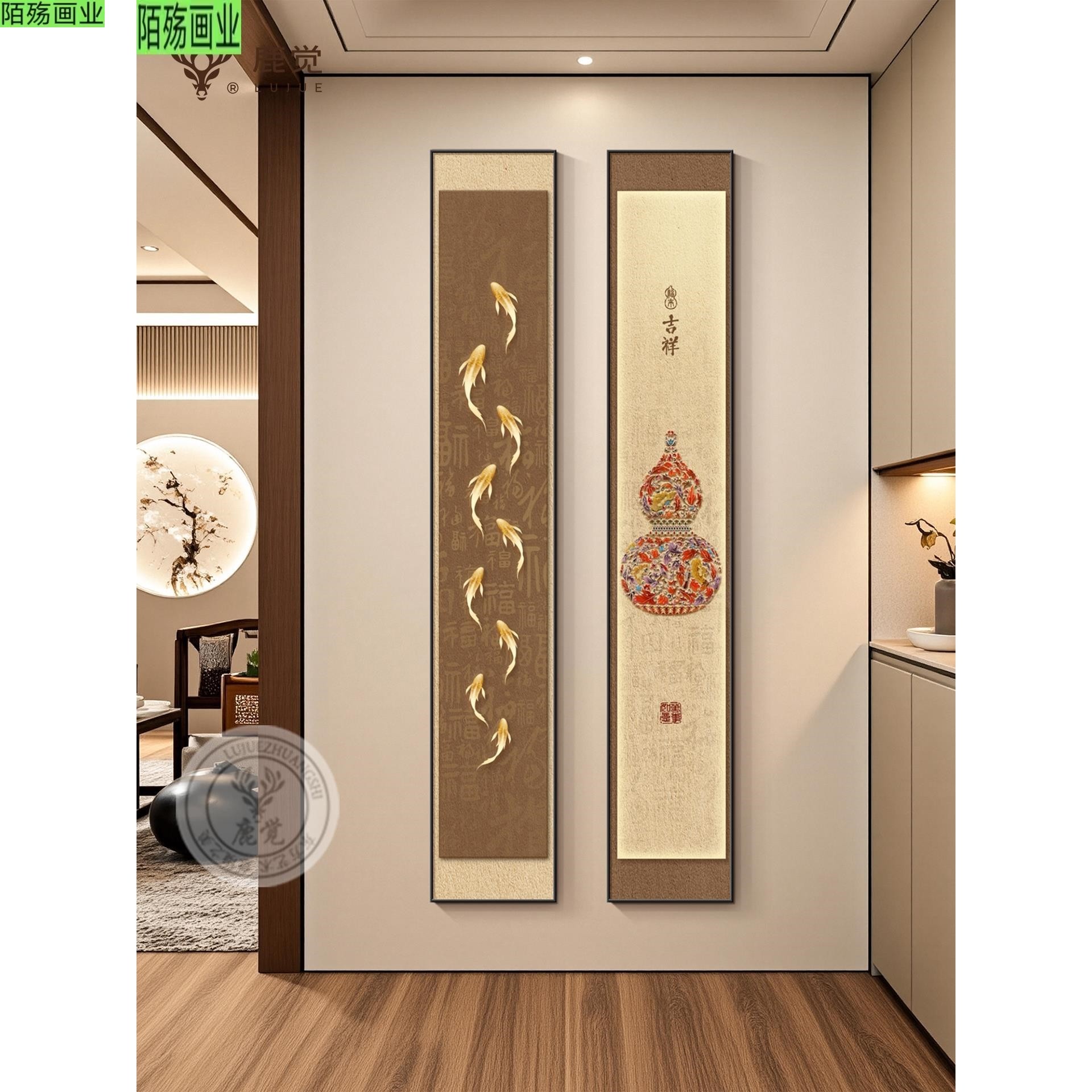 葫芦挂画玄关装饰画新中式入户九鱼图高级感客厅走廊过道长条壁画