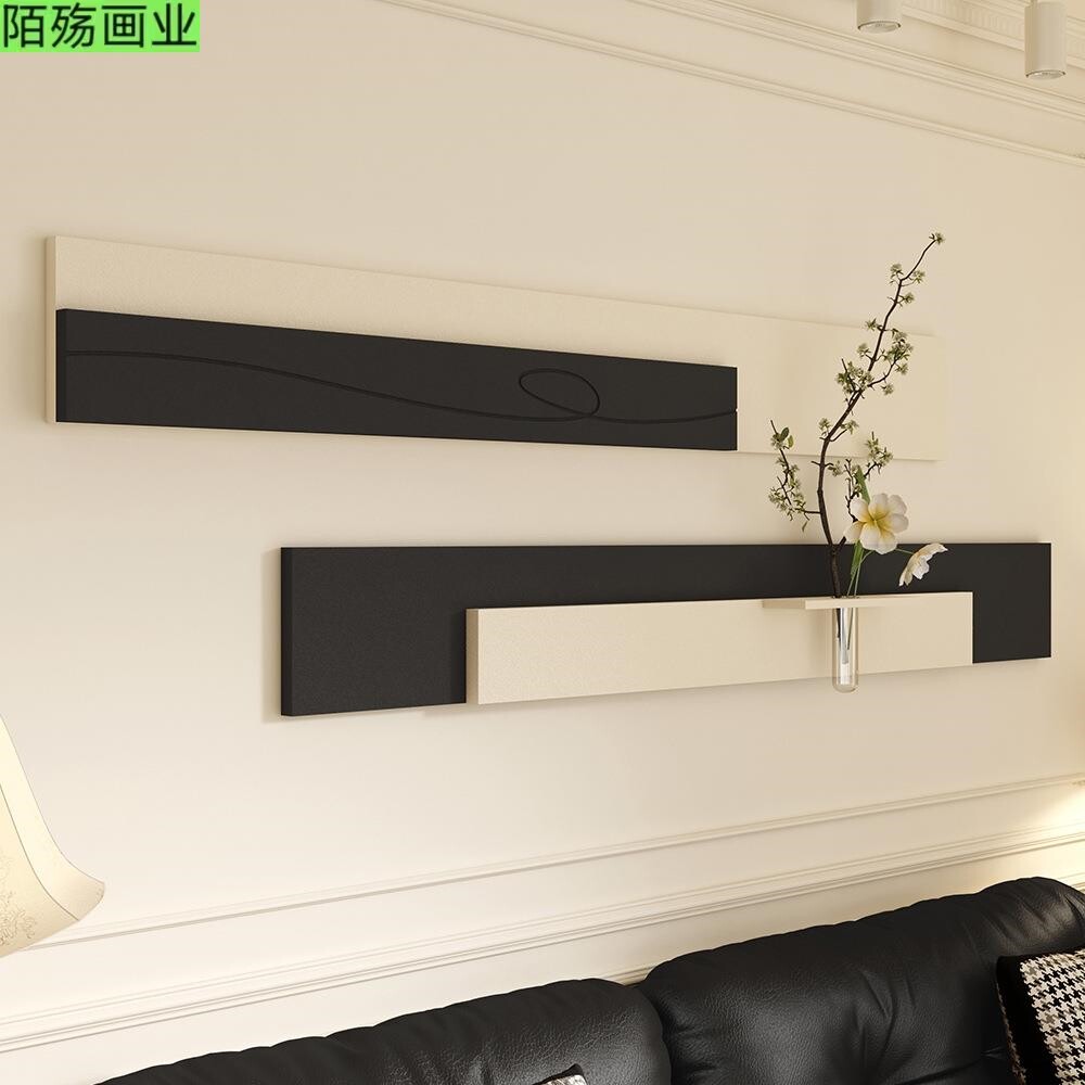 立体法式复古风黑白长条客厅装饰画沙发背景墙高级感挂画2024新款