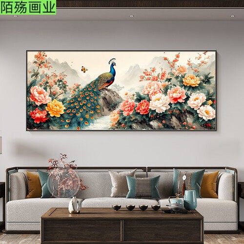中式牡丹花客厅装饰画大白墙沙发背景孔雀画花开富贵横版晶瓷壁画