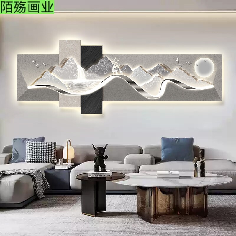 带灯山水画客厅挂画轻奢灯光画电视沙发背景墙装饰画2026新款高级