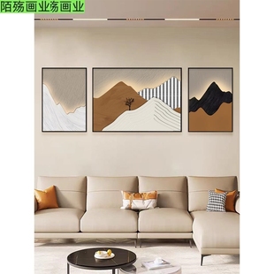 饰画电视沙发背景墙壁轻奢高级感2025新款 客厅装 奶油风画挂画璧墙