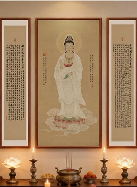 观音菩萨佛像佛堂背景墙装饰画农村堂屋供奉佛像观音赐福三联挂画