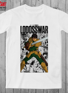 罗德岛战记T恤Record of Lodoss War复古日系TEE动漫潮流纯棉体恤