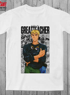 麻辣教师GTO体恤日系动漫不良先生鬼冢英吉原创潮牌大码宽松T恤