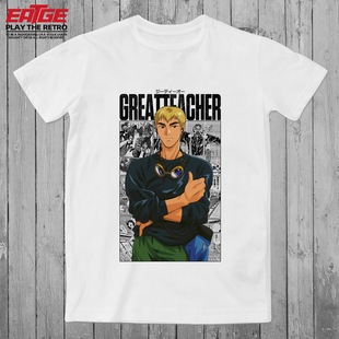 麻辣教师GTO体恤日系动漫不良先生鬼冢英吉原创潮牌大码宽松T恤