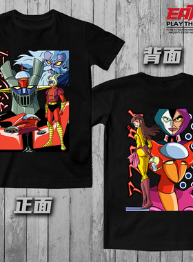 魔神Z铁甲万能侠T恤Mazinger Z无敌铁金刚兜甲儿爱神A双面印体恤