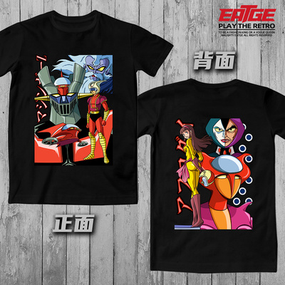 魔神Z铁甲万能侠双面印体恤