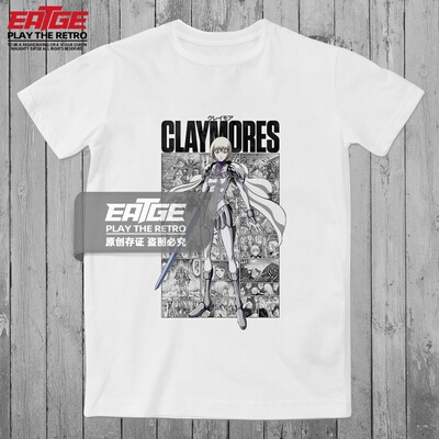 大剑Claymore纯棉潮牌体恤