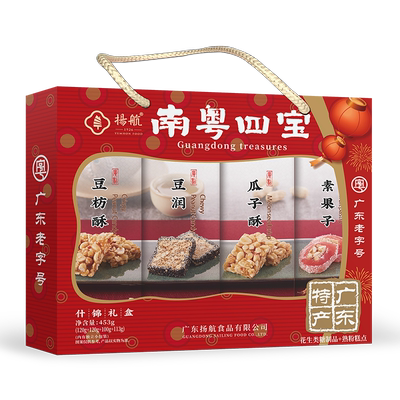 南粤广东手信礼盒装扬航