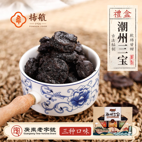 潮州三宝潮汕特产广东老字号