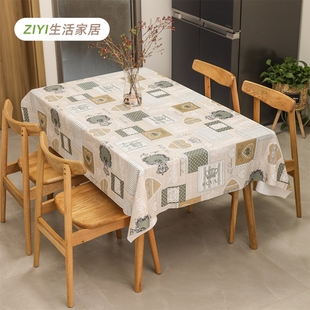 pvc塑料桌布防水防烫防油免洗台布茶几垫少女心ins长方形餐桌布艺