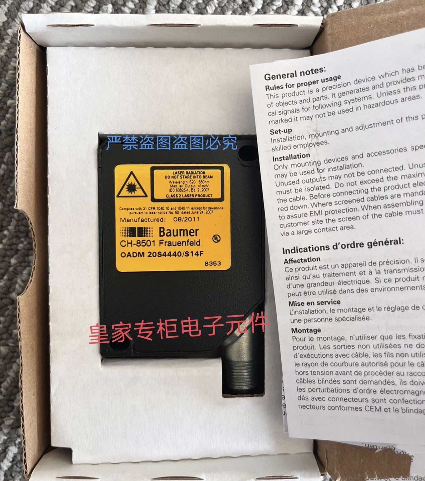 堡盟激光传感器OADM 12I6460/S35A UNAM 12U9914 12I9912/S14询价