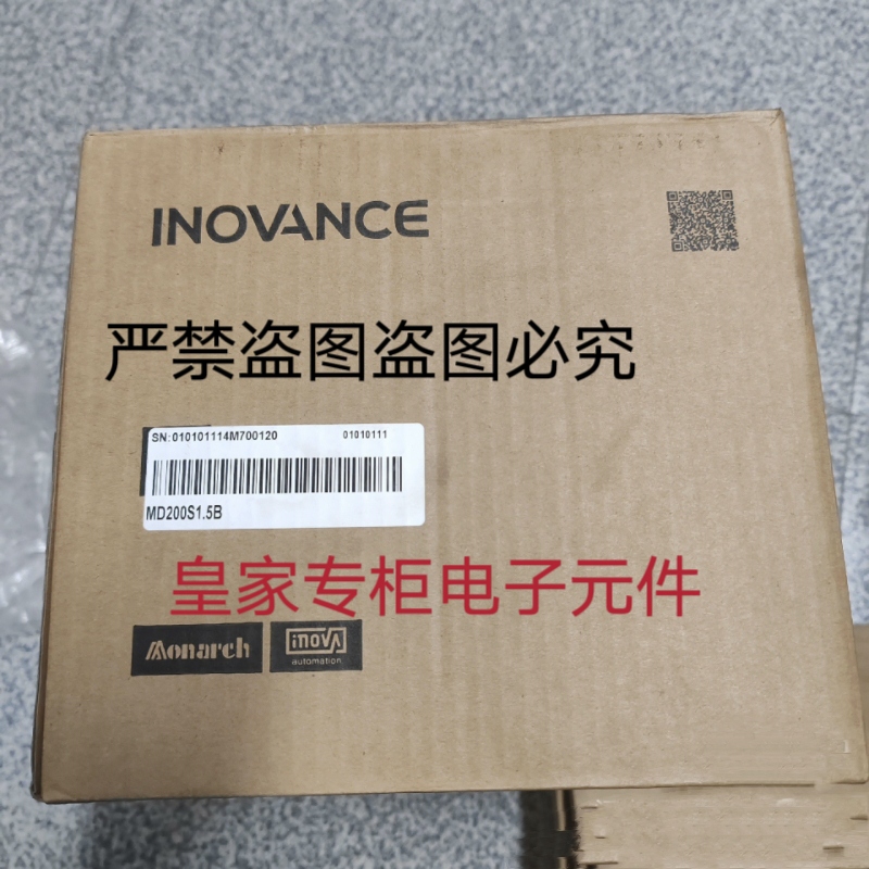 汇川变频器MD200S 1.5B 0.4B 1.5B 2.2GB 0.75B外接面板MDKE8询价