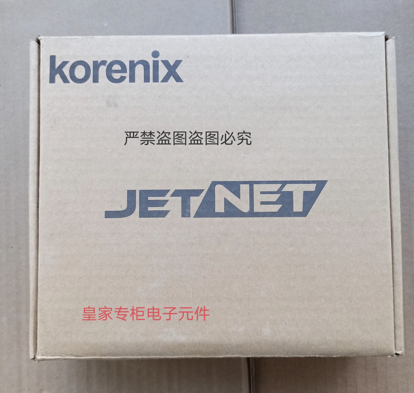 Korenix JetNet 3005F-M工业交换机全新包装