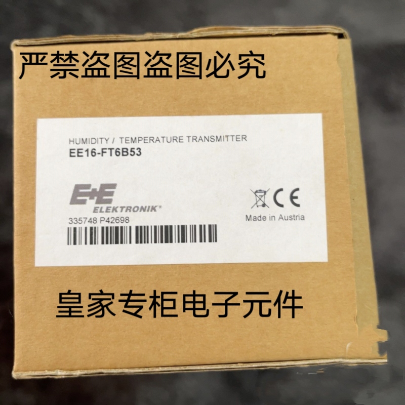 E+E益加义EE16-FT6B53 EE160-M1T2A6SBLOSBH50 M1T2A3SBL0SBH50询