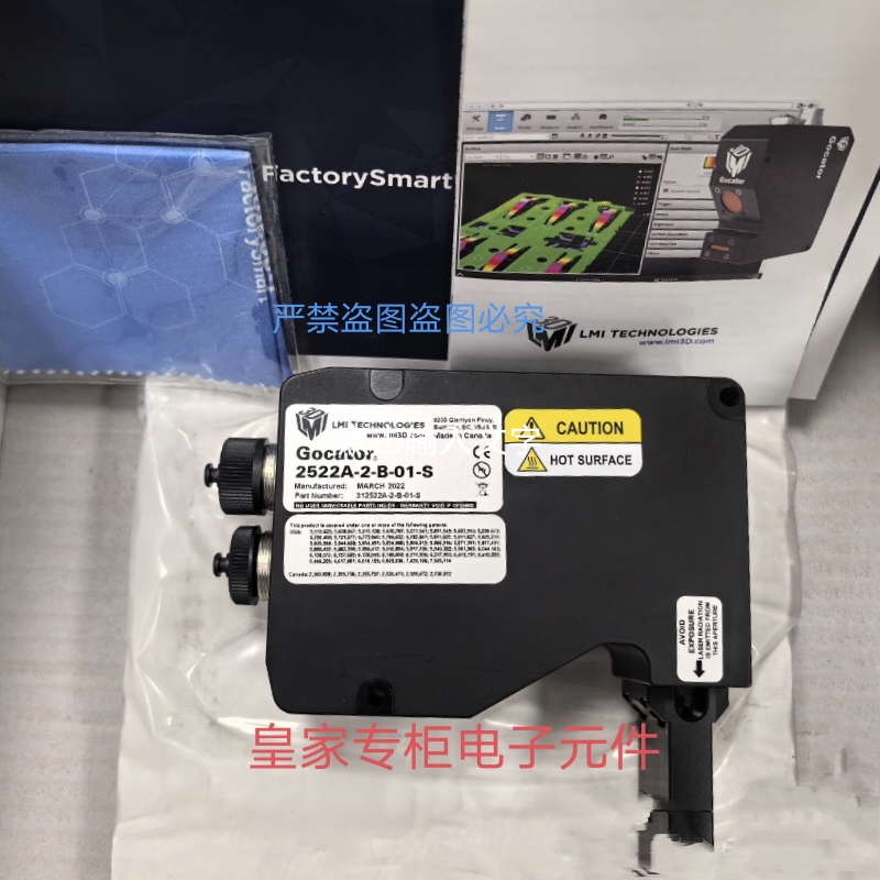 加拿大乐姆迈Gocator2375C激光轮廓传感器32-2375c-3B-N-01-T询价