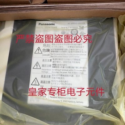 松下伺服驱动器MBDLT25SF MADLN05SE MDDLN55SE询价MDDLT45SF