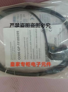 堡盟超声波传感器U500.PA0-11110577 FEDK 14P5101/S35A询价